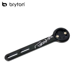 【BRYTON】Race 延伸固定座-適用Rider 系列