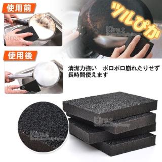 【kiret】神奇金剛砂海綿擦-超微細砂磨面 除鍋底焦漬-薄款 超值6入(金剛砂 細砂 魔力擦 海綿擦)