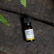 【AGRICOLA 植物者】甜羅勒精油10ml(德國原裝進口 純植物萃取天然擴香)