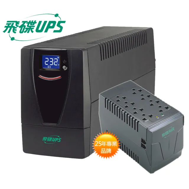 【FT飛碟 超值組】1KVA 在線互動式UPS(含穩壓/USB監控軟體/觸碰式LCD)+1KVA 三段全電子式穩壓器