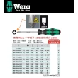 【Wera】十字起子 鍍銀鈦怪牙型(350-PH1x80)