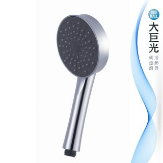 【大巨光】圓型蓮蓬頭 1段(H-54)