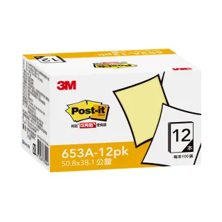 專案加價購【3M】Post－it 利貼 可再貼653A－12PK環保經濟包便條紙  黃色  12本／盒(便條紙)
