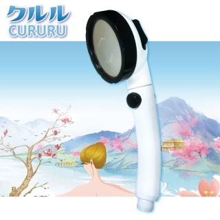 【CURURU】三段加壓止水蓮蓬頭+白軟管+三向掛座