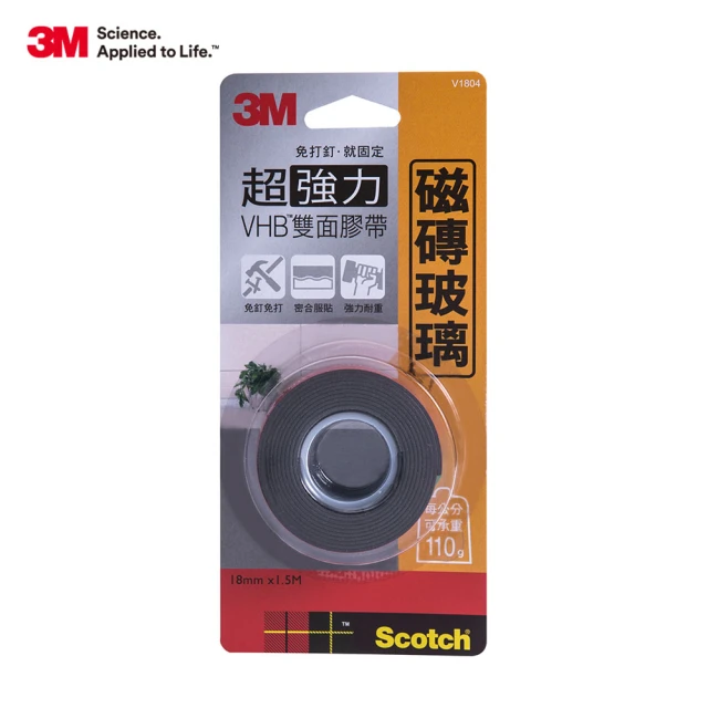 【3M】Scotch VHB超強力雙面膠帶-玻璃磁磚專用 18MMx1.5M V1804