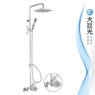 【大巨光】精品飯店選用3段出水花灑淋浴組(SL-4250-24)
