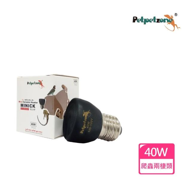 【petpetzone】迷你陶瓷燈泡(40W/60W)