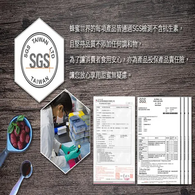 【蜂蜜世界】台灣龍眼蜂蜜310gX1瓶