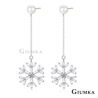 【GIUMKA】新年禮物．開運．純銀珍珠耳環