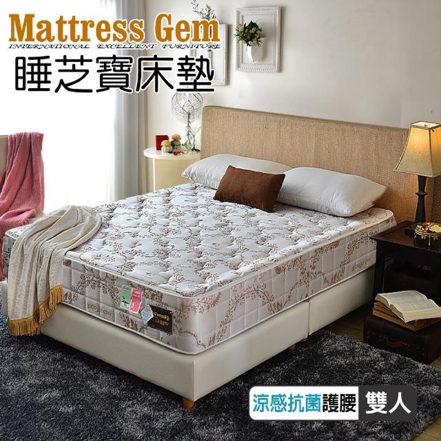 【睡芝寶】正反可睡-冰晶COOL涼感+抗菌護腰+蜂巢獨立筒床墊(雙人5尺-護腰床-正反可睡)