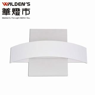 【華燈市】艾夏LED簡約壁燈(燈飾燈具/壁燈/走道燈/玄關燈/樓梯燈)