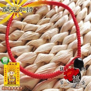 【馥瑰馨盛】紳士金剛轉運黑曜石招人緣桃花手鍊(含開光加持)