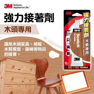 【3M】Scotch 強力接著劑-木質專用 6625