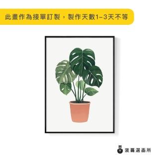 【菠蘿選畫所】盆栽意趣 – 龜背芋-30x40cm(畫/植物/餐桌佈置/拍照道具/咖啡廳/客廳)