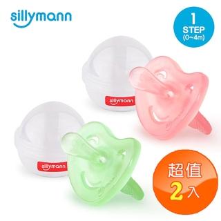 【韓國sillymann】100%鉑金矽膠安撫奶嘴0-4個月-2組(鉑金矽膠可進沸水、蒸氣紫外線消毒鍋消毒)