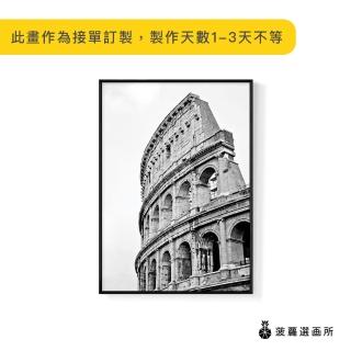 【菠蘿選畫所】羅馬競技場-42x60cm(畫/咖啡廳掛畫/飯店/客廳佈置/藝廊牆/城市/極畫/抽象手繪/咖啡店)