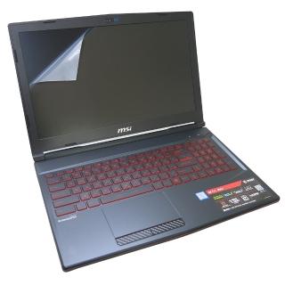 【Ezstick】MSI GL63 9SC 9RDS 8SDK 靜電式筆電LCD液晶螢幕貼(可選鏡面或霧面)