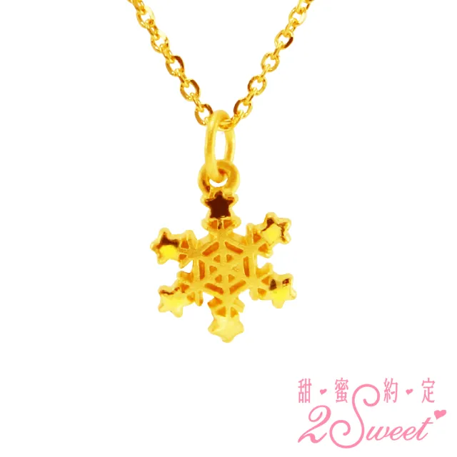 【2sweet 甜蜜約定】純金鎖骨鍊-約重0.94錢(純金鎖骨項鍊)