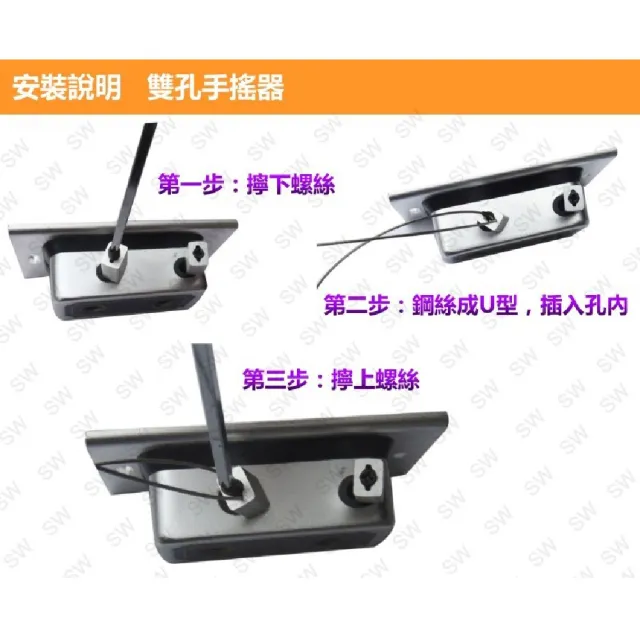 CZ007雙桿式升降曬衣架手搖器(手搖器 雙桿手搖器 手搖式升降曬衣架 手搖曬衣架 手搖式升降晾衣架) 