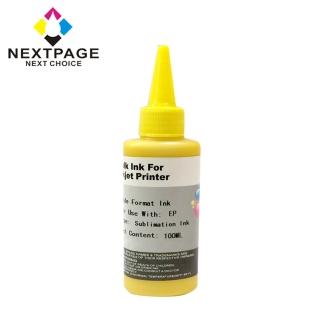 【NEXTPAGE 臺灣榮工】Epson Sublimation 熱昇華印表機專用墨水 黃色 /100ml