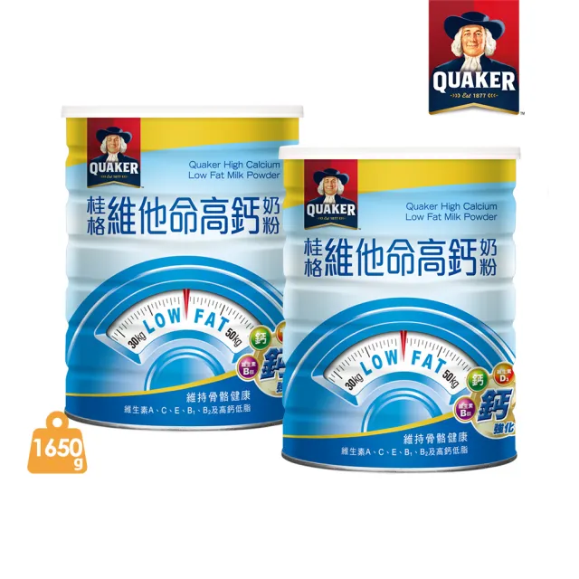 【QUAKER桂格】維他命高鈣奶粉1650gX2罐
