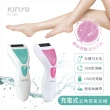 【KINYO】充電式去角質美足機磨腳皮機/去腳皮機(BT-282)