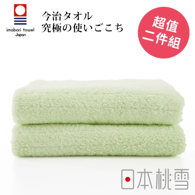 【日本桃雪】日本製原裝進口今治超長棉毛巾超值兩件組(萊姆綠  鈴木太太公司貨)