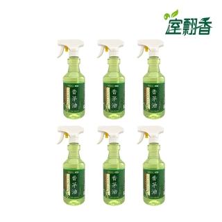 【室翲香】香茅油 天然煉製550ml*6入組 噴槍瓶(香茅油 SGS)