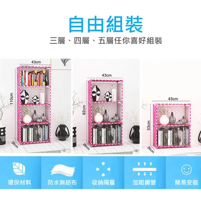 【VENCEDOR】簡易DIY 3層2格 置物櫃(書架 書櫃 可超取 簡易組裝 收納櫃 組合櫃 置物 架子-2入組)
