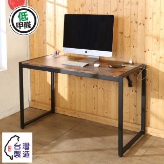 【BuyJM】低甲醛加厚1.8cm復古工業風防潑水128公分附插座筆筒工作桌/電腦桌