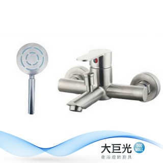【大巨光】不鏽鋼浴用壁式單槍水龍頭(STSD-01)