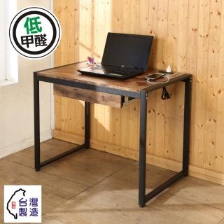 【BuyJM】低甲醛復古工業風防潑水98公分附抽屜插座筆筒工作桌/電腦桌