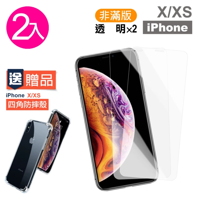 iphone xs殼/套