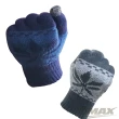 【OMAX】觸控雙層保暖針織手套-男-2雙(藍色+深灰-速)