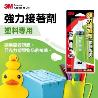 【3M】Scotch 強力接著劑-塑膠專用 6225