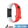 【JSmax】JSmax SC-C90 智慧多功能健康管理運動手環(智慧監控)
