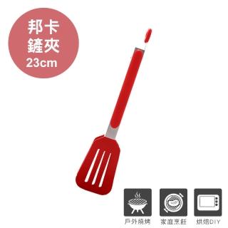 【Quasi】邦卡矽膠止滑鏟夾23cm(紅)