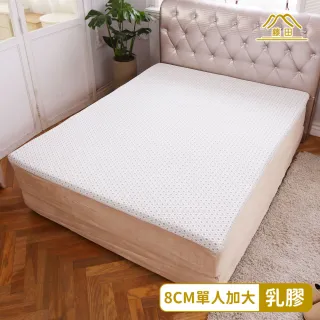 【日本藤田】光電子防蹣抗菌8cm頂級天然乳膠床墊(單人加大)