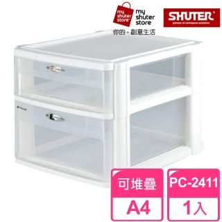 【SHUTER 樹德】魔法收納力玲瓏盒-A4 PC-2411(檔案櫃 檔案收納)