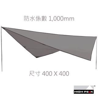 【HIGH PEAK】Tarp2 蝶型天幕帳400x400cm(HP10034-GRY-F/露營/戶外)