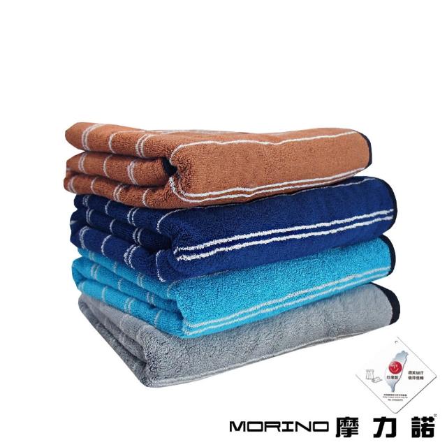 【MORINO】台灣製★美國棉認證_前漂色紗條紋浴巾_單條含運
