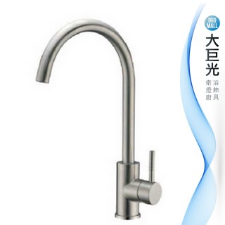 【大巨光】不鏽鋼廚房檯面單槍水龍頭(STKD-008)