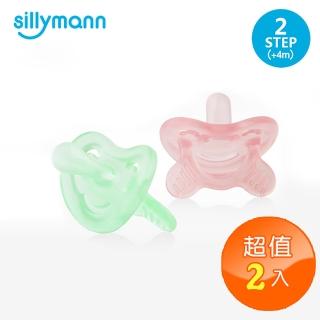 【韓國sillymann】100%鉑金矽膠安撫奶嘴4個月以上-2組(鉑金矽膠可進沸水、蒸氣紫外線消毒鍋消毒)