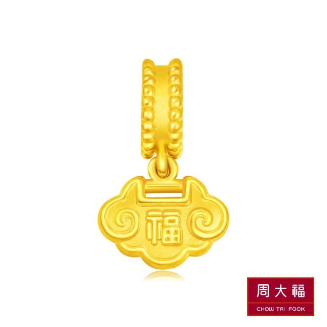 【周大福】友禮系列 福字鎖片黃金路路通串珠