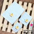 【MORINO】10條組_素色動物貼布繡方巾(台灣製造/MIT微笑認證標章)