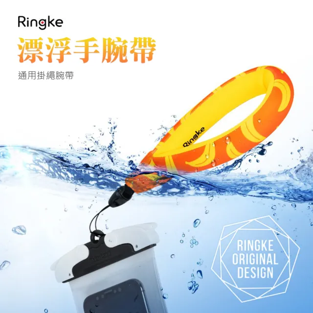 【Ringke】Rearth Waterproof Floating Strap 漂浮手腕帶(Waterproof Floating Strap 漂浮手腕帶)