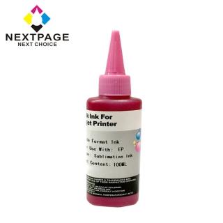 【NEXTPAGE 臺灣榮工】Epson Sublimation 熱昇華印表機專用墨水 淺紅色 /100ml