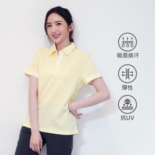 【遊遍天下】女款抗UV防曬涼感吸濕排汗機能POLO衫GS1033黃白(M-5L)