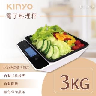 【KINYO】電子料理秤/廚房/烘焙/食物秤(附料理秤碗 DS-008)