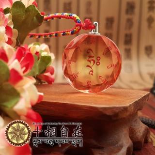 【十相自在】作明佛母心咒吊墜(Kala-033)